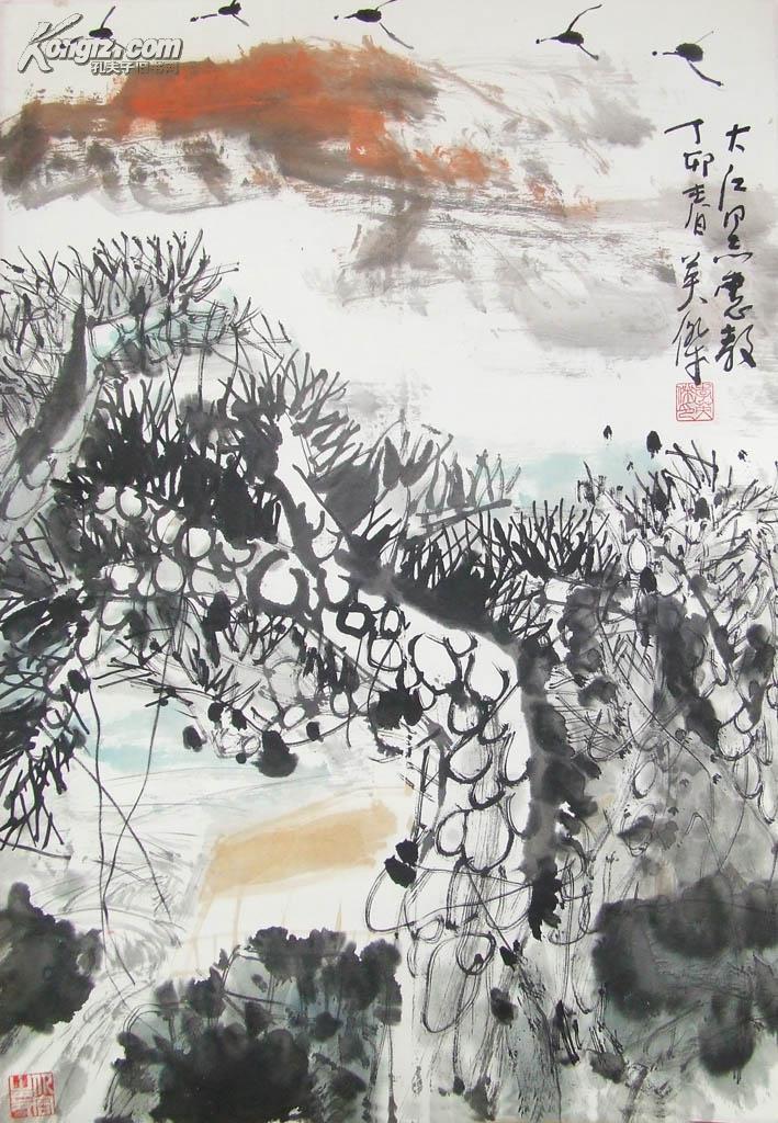 李英杰 苍松飞雁图图片