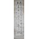 4407 条结果 有图 无图 题名:方之焯 类别:水墨(黑白) 材质:纸本 装裱