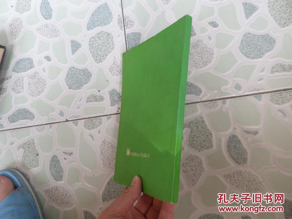 【图】申齐的食用菌_价格:3.00