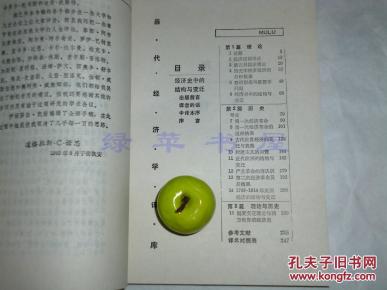 1995诺贝尔经济学奖_1995年获得诺贝尔经济学奖(3)