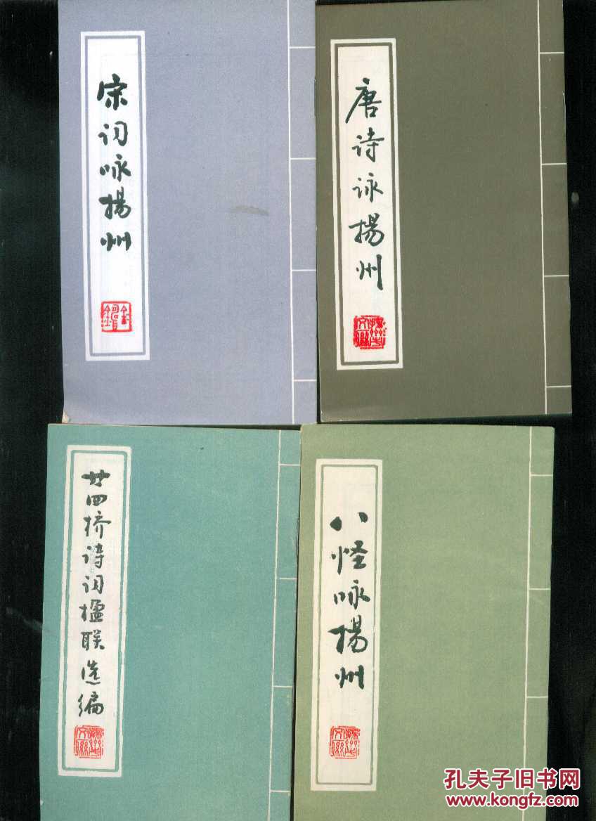 小书8本合售(书名见图)