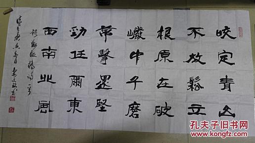 当代书画名家 张文敏先生精品书法横幅《隶书郑板桥诗》 四尺整张 保