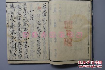 百草什么四字成语_神农尝百草图片(2)