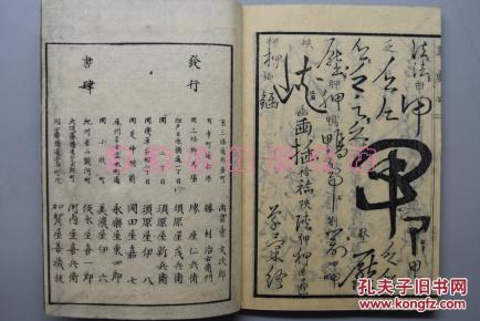 百草什么四字成语_神农尝百草图片(2)