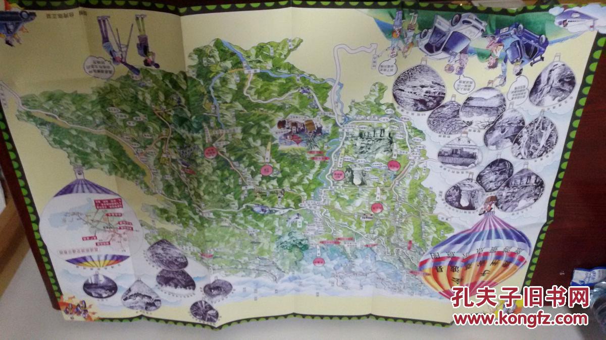 贵州荔波县手绘导游地图图片