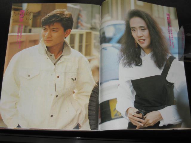 邱淑贞和刘德华情头