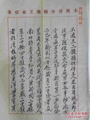点击图片查看详情 五台东冶人口信息网_荆楚网消息 (湖北日报) 图为:武汉医疗救治中心开业庆典(3)