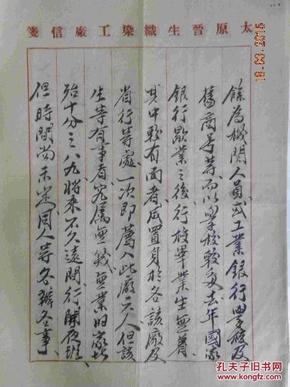 五台东冶人口信息网_荆楚网消息 (湖北日报) 图为:武汉医疗救治中心开业庆典(2)