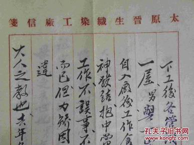 五台东冶人口信息网_荆楚网消息 (湖北日报) 图为:武汉医疗救治中心开业庆典(2)
