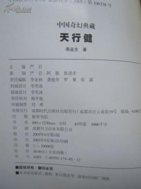 pYYBAFTWB-mAI9dyAAHQ7EpJiTQ213_n.jpg