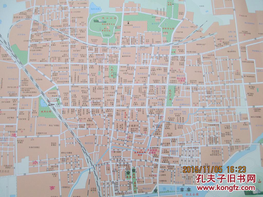 邹城城区图