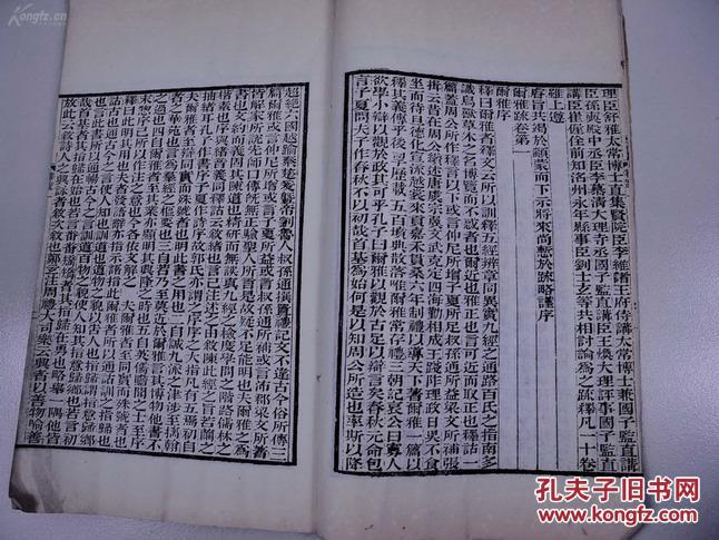 人口四秘和四疏(2)