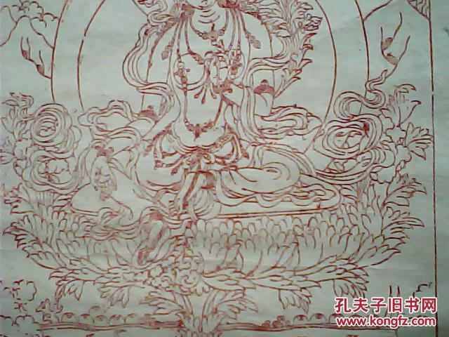德格印经院纯手工纸精木刻度母佛像画一张5030德格印经院藏纸印章