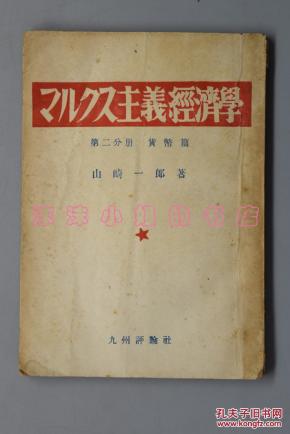 《经济学》_...藏身于生活中的经济学原来可以这么有趣(3)