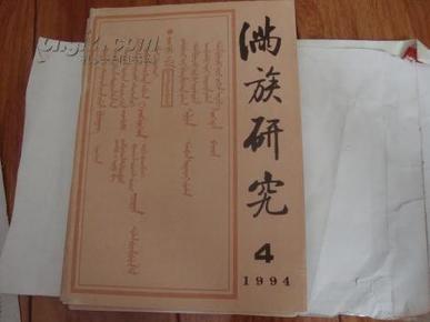 唐山满族人口_唐山大地震