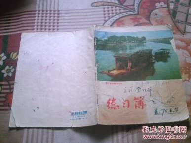 pYYBAFZEAmmASE97AAFKQtQ2eo8480_n.jpg