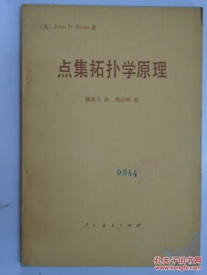 拓扑学基本原理是什么_幸福是什么图片(3)