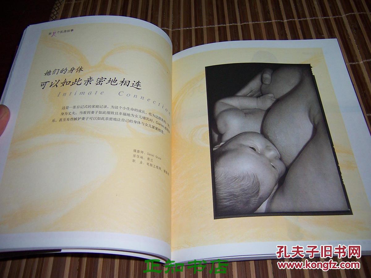 50位女性讲述乳房的故事