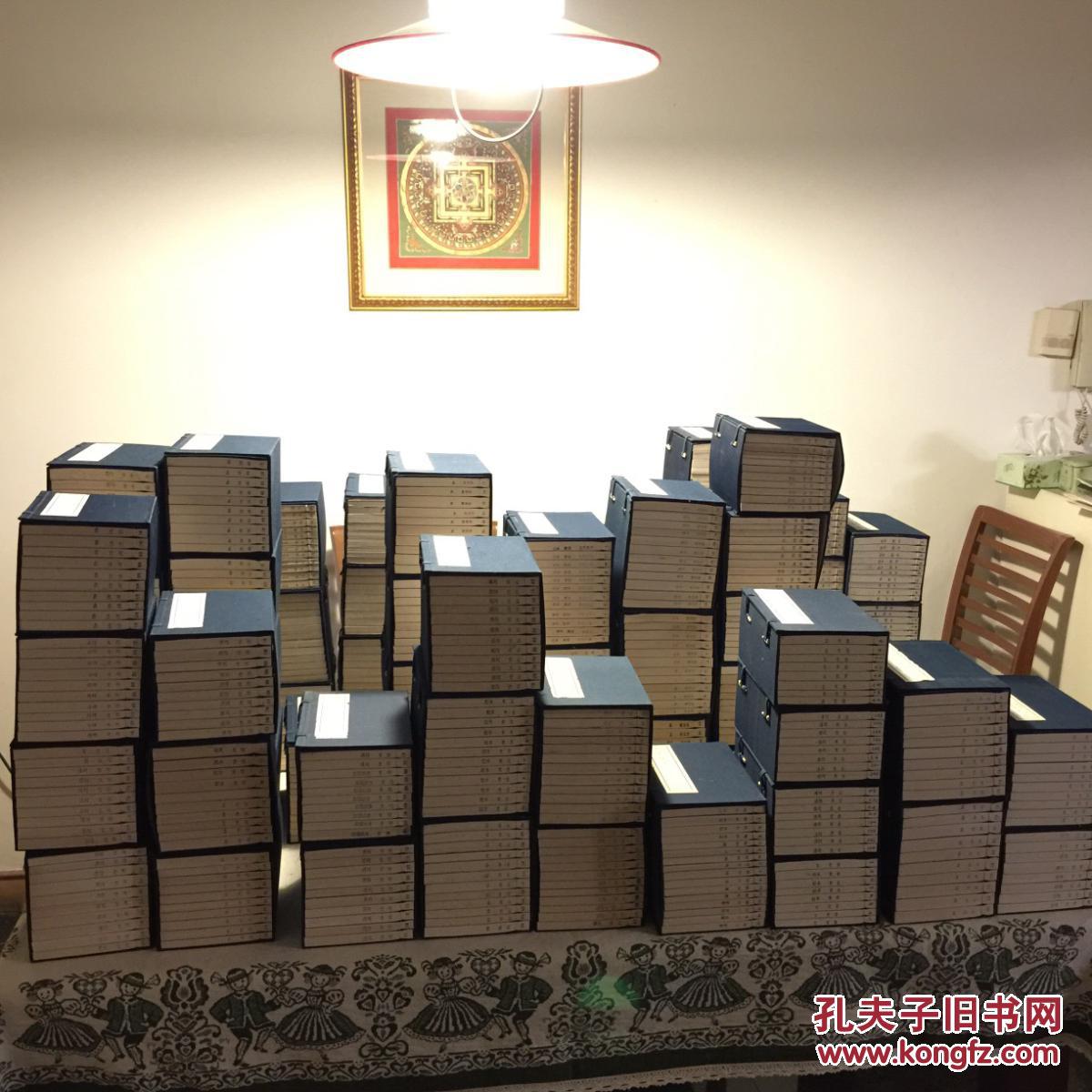 百衲本二十四史北京古籍出版社