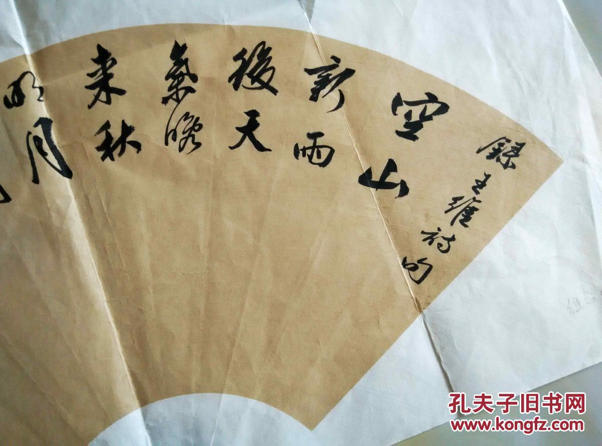 北什么臣成语_成语故事简笔画(3)