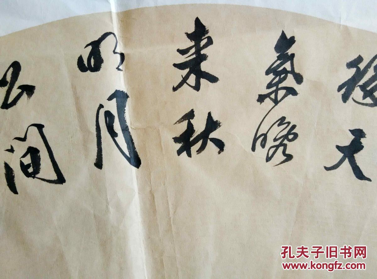 北什么臣成语_成语故事简笔画(3)