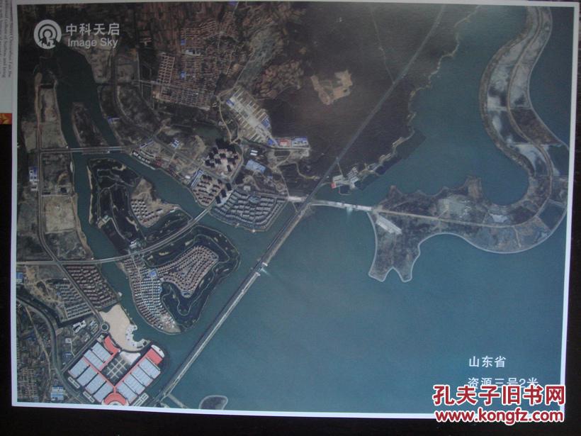 上海滴水湖,深圳盐田港等卫星地图共四幅 两张双面铜版纸彩印 16开