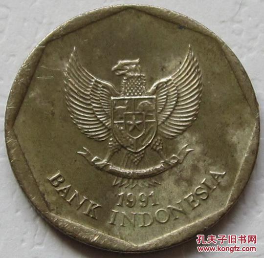 印度尼西亚 1991年100卢比 黄铜硬币 22mm