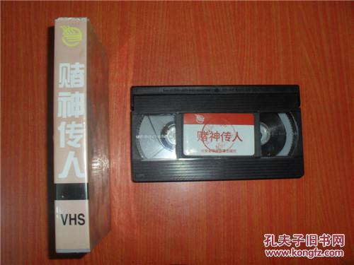 录像带赌神传人梁家辉梁朝伟曾志伟吴君如