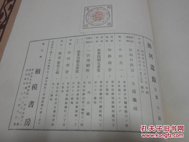 热河简谱_李志吉他谱大全 李志吉他谱简单版 六线谱 弹唱谱 指弹谱 第1页 吉他吧
