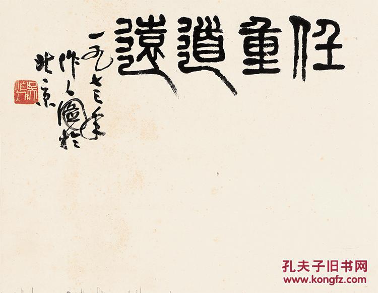 传承国学经典任重道远