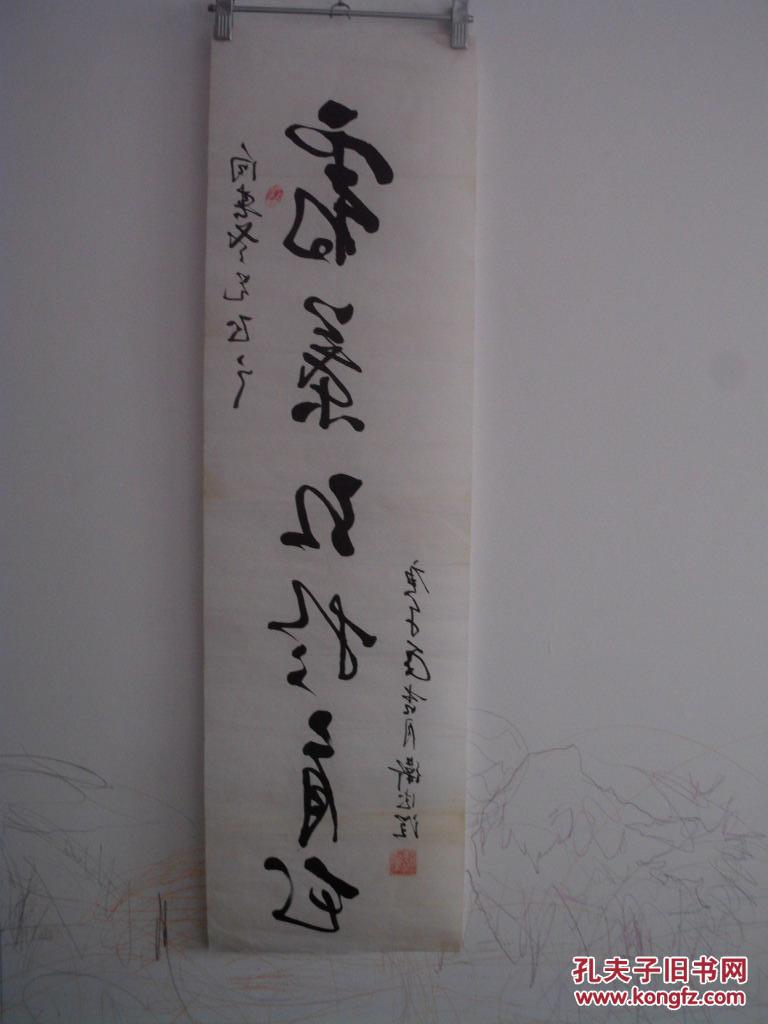 霜叶红于二月花. 卫德 立幅书法作品 高990毫米宽280毫米