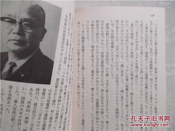 20世纪日本经济_20世纪30年代,日本东京贫民窟一景.-30年代世界经济大萧条回顾