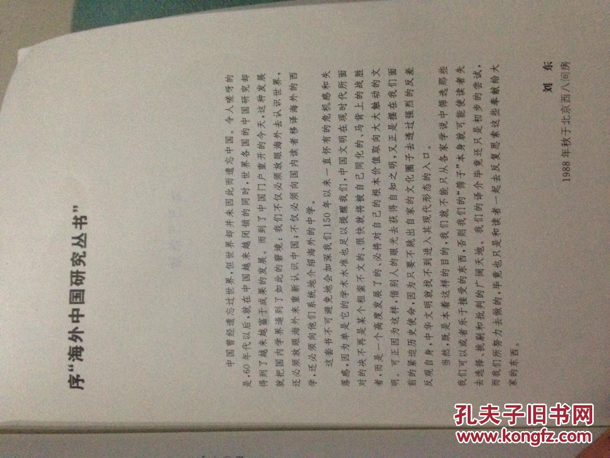 天潢贵胄