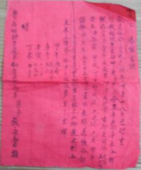 仙家查是什么原理_仙家查事头像图片大全