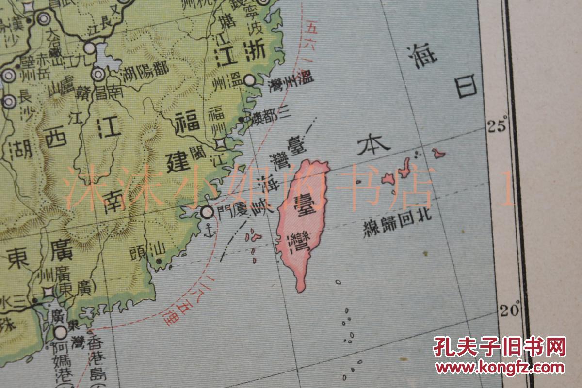 一册全 有支那龙旗 日本明治时期地图册 彩色地图 地图册 台湾及周边图片