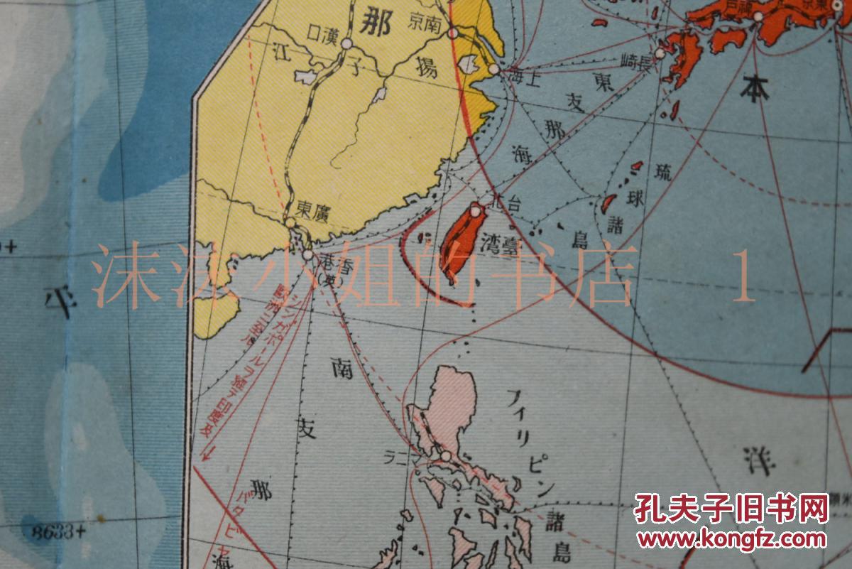 日本大正时期地图册 彩色地图 地图册 大连旅顺关东州 台湾及周边划归图片