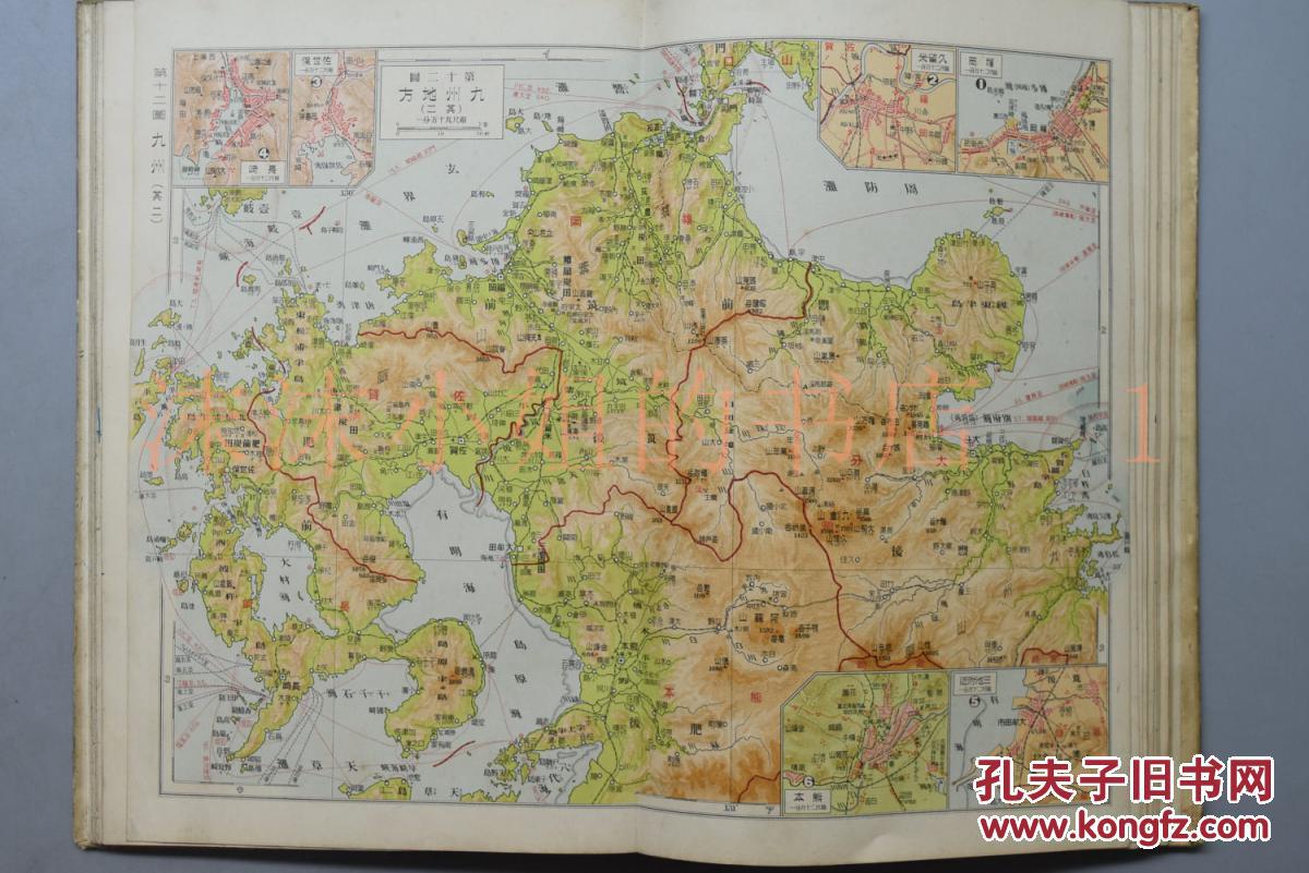 日本大正时期地图册 彩色地图 地图册 大连旅顺关东州 台湾及周边划归图片