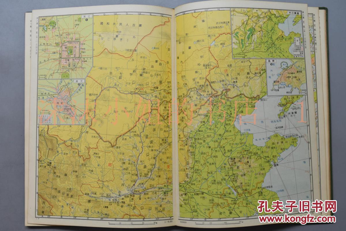 日本二战时期地图册 彩色地图 地图册 大连旅顺关东州 台湾及周边划归图片