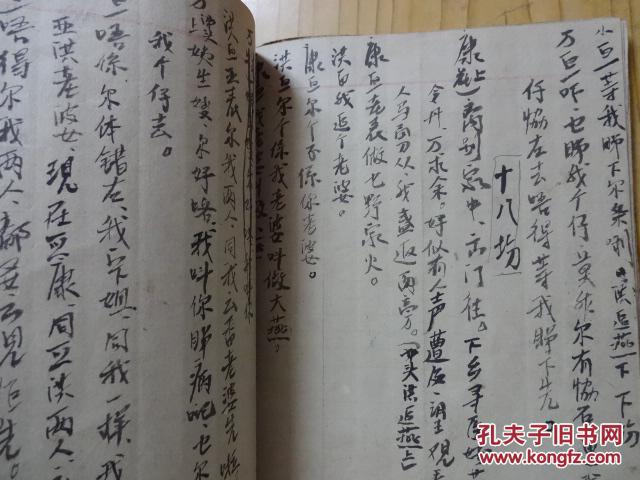 古代文人短剧剧本150词,古代文人短剧剧本150词