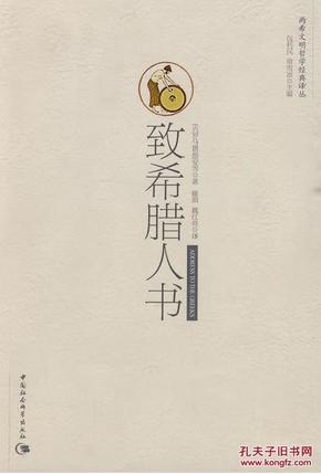 明人口才书