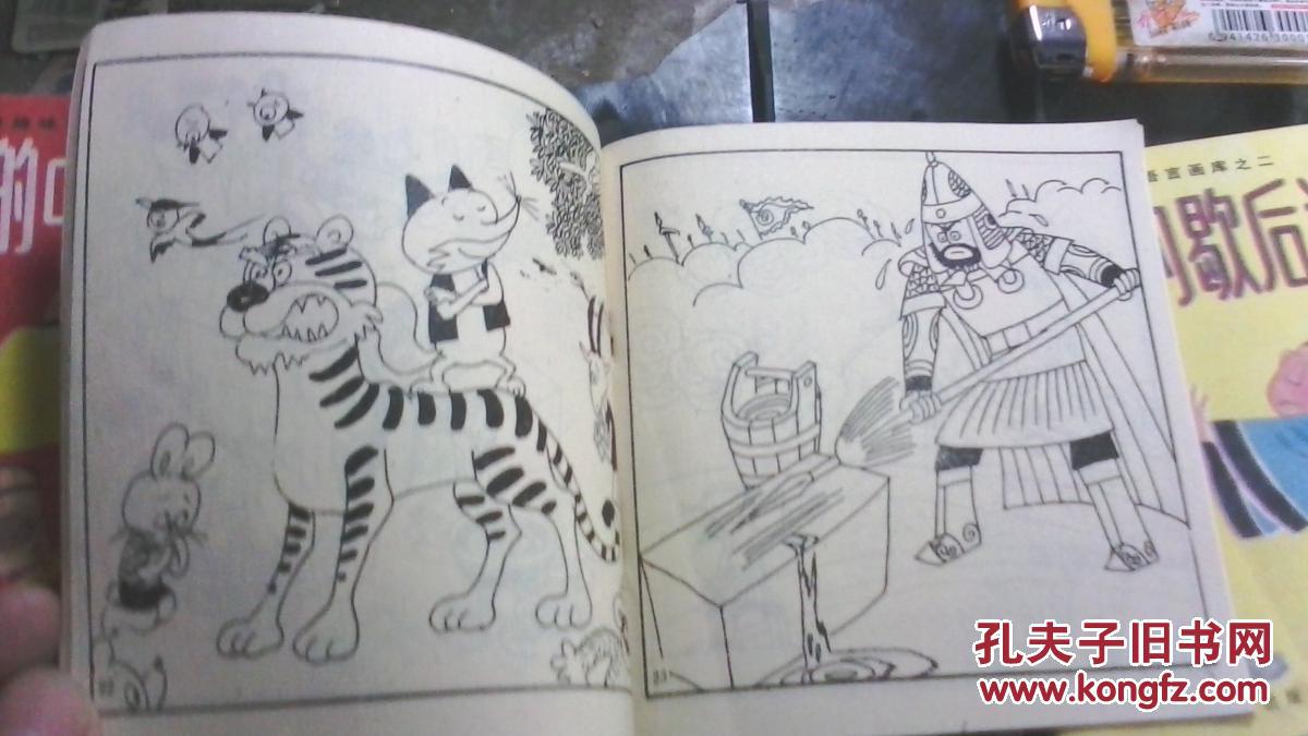 儿童收比话猜成语_看图猜成语(2)