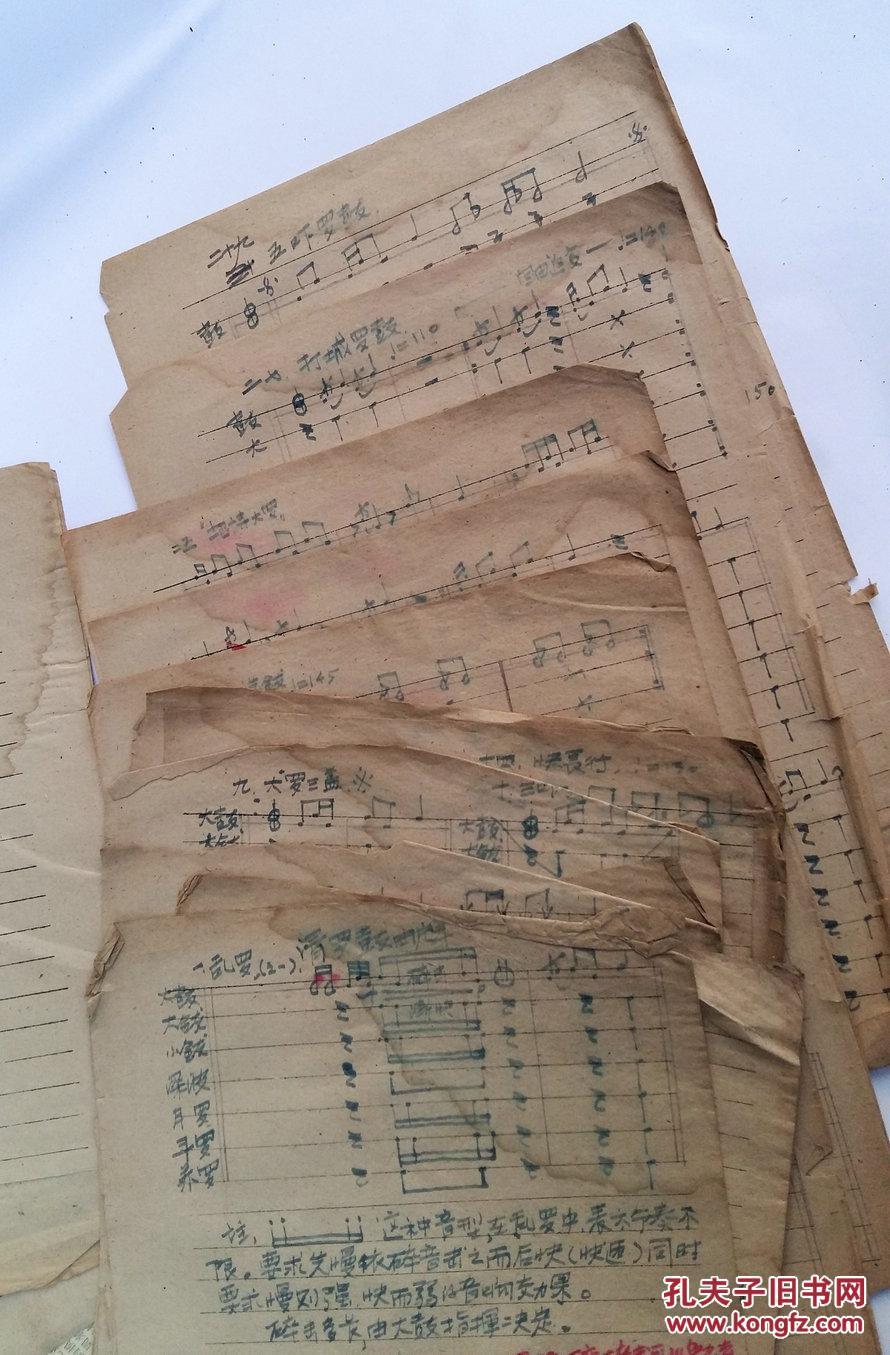 潮州大锣鼓曲谱_潮州大锣鼓