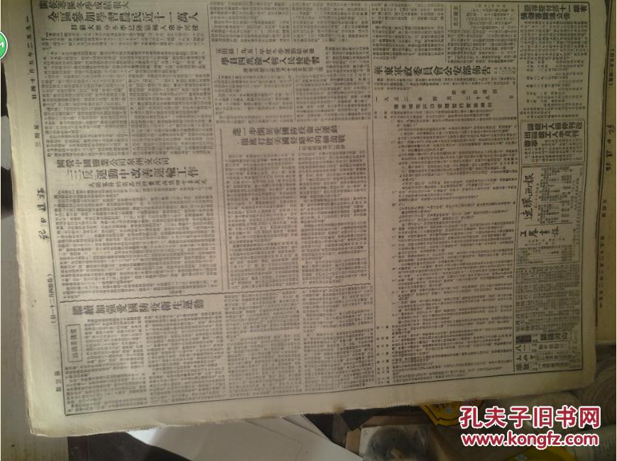 莆田各区人口_莆田各区分布图(3)
