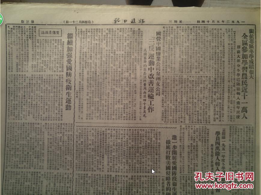 莆田各区人口_莆田各区分布图(3)