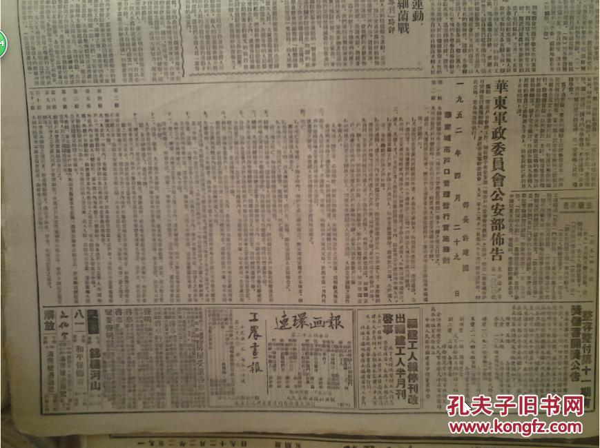 福建莆田市各区人口_福建莆田市实验中学(3)