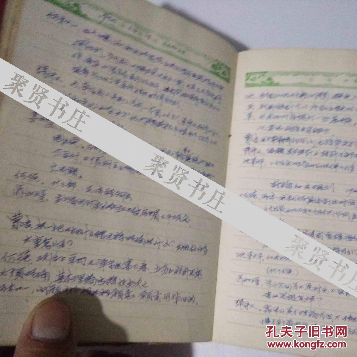 人口日志学_人口普查
