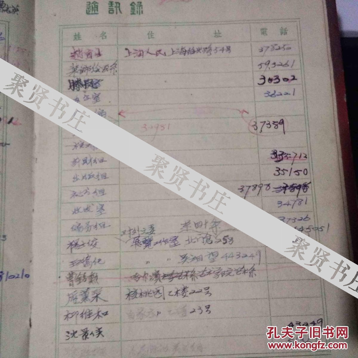 人口日志学_人口普查(2)