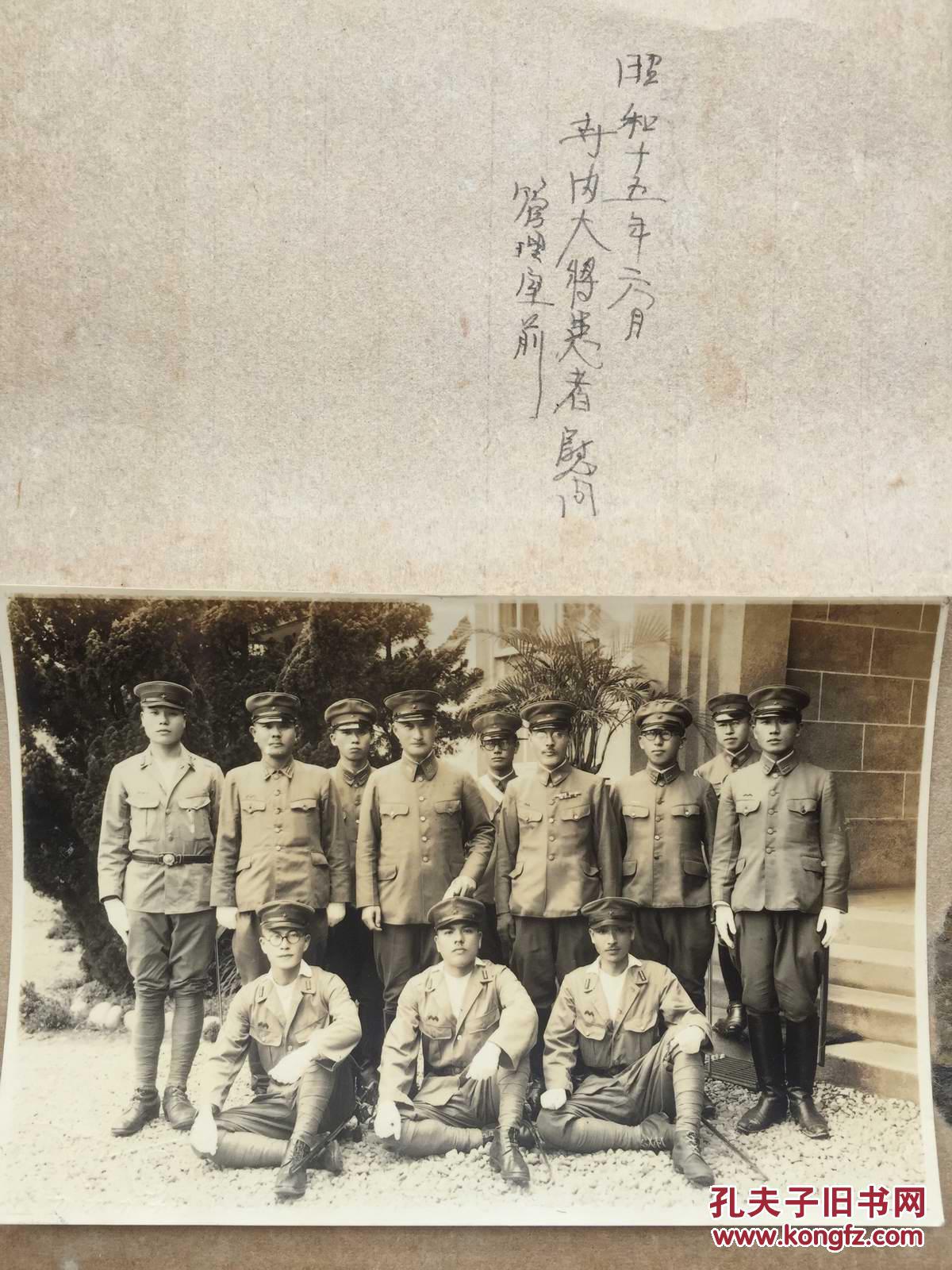 寺内寿一大将视察台中两张