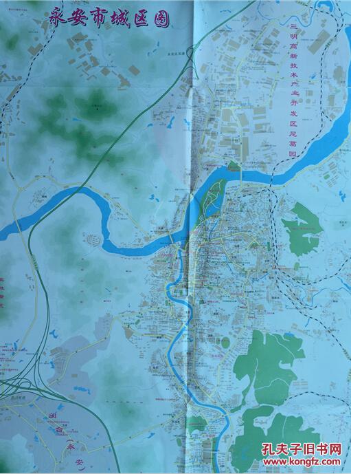 永安地图永安市地图三明永安地图三明地图福建地图