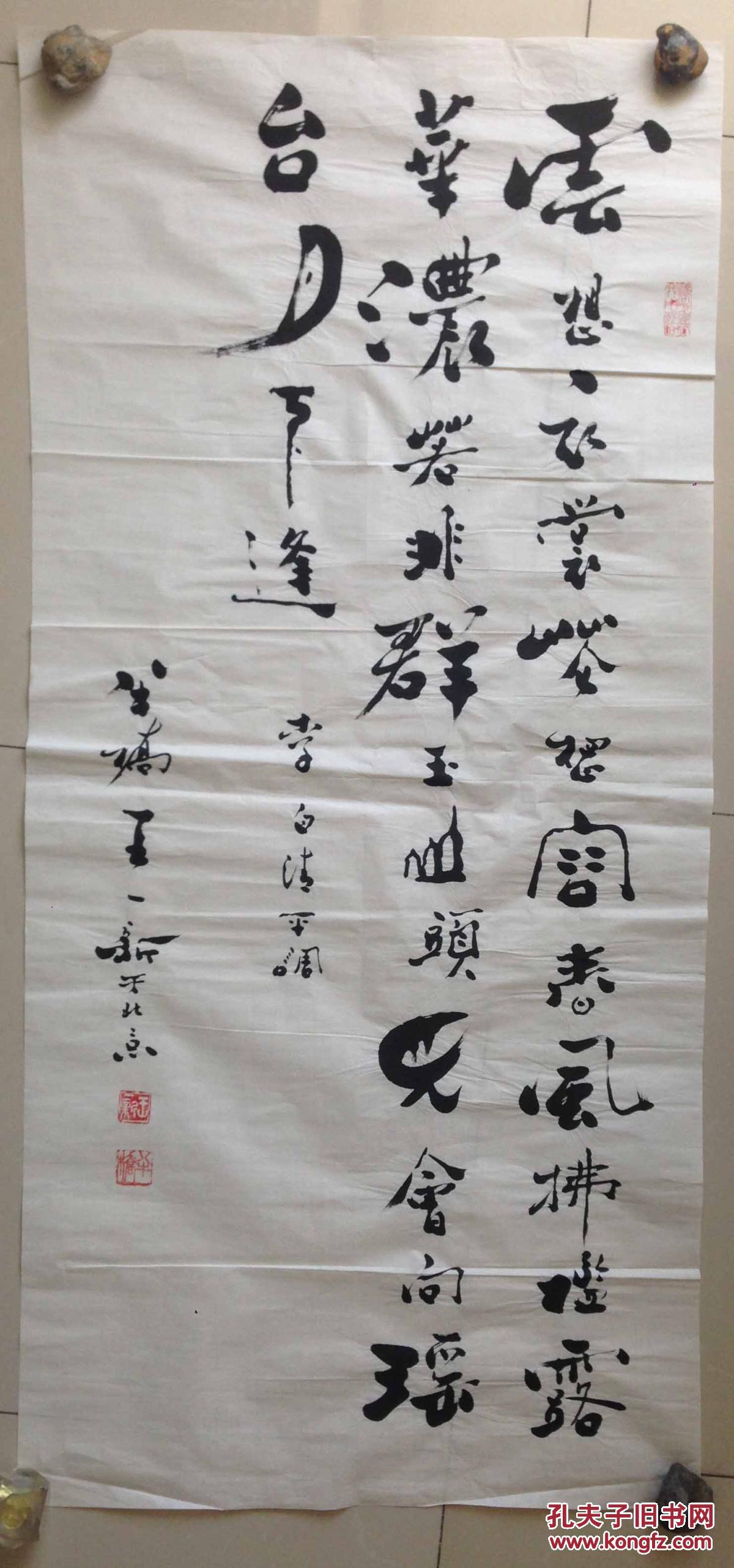 花想容简谱_萱草花简谱(3)